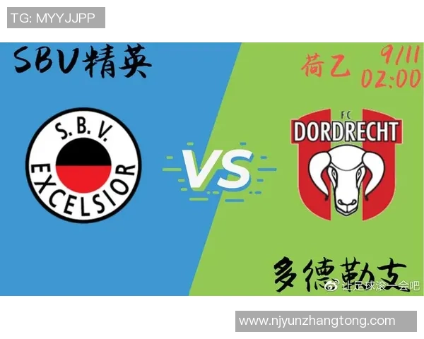 登博思与阿尔梅勒对决前瞻分析及比赛结果预测 登博思与阿尔梅勒对决前瞻分析及比赛结果预测