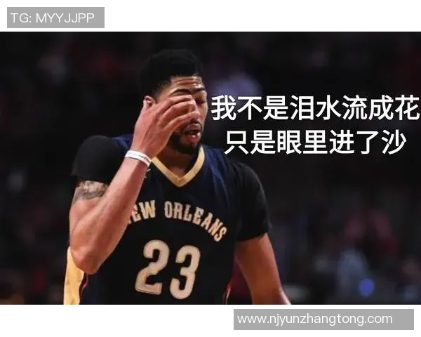 2020年8月7日NBA精彩对决鹈鹕队挑战国王队视频直播回顾与分析 2020年8月7日NBA精彩对决鹈鹕队挑战国王队视频直播回顾与分析