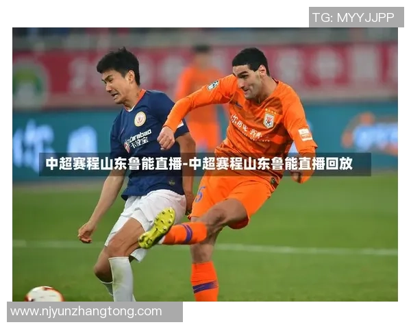 达罗塔晋与山东鲁能激战成名进球集锦回顾精彩瞬间 达罗塔晋与山东鲁能激战成名进球集锦回顾精彩瞬间