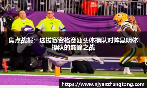 华体会hth体育平台