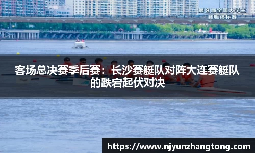 华体会hth体育平台