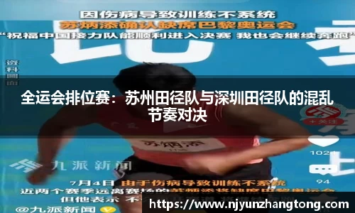 华体会hth体育官方网站