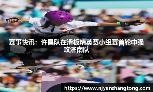 华体会hth体育首页