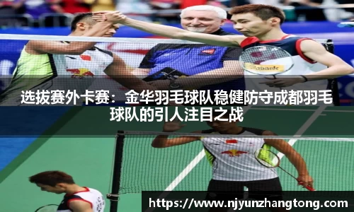 华体会hth体育APP