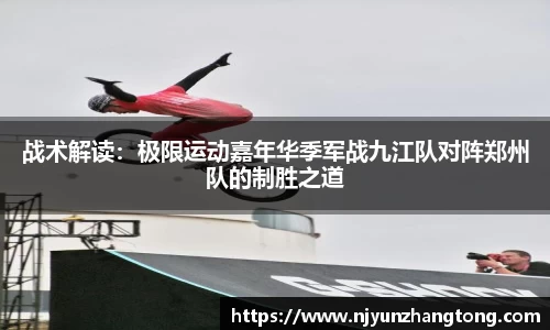 华体会hth体育APP