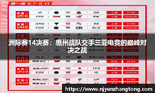 华体会hth体育首页