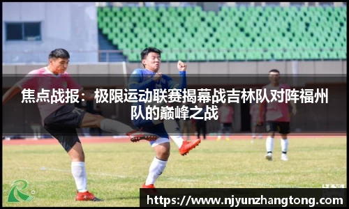 华体会hth体育平台