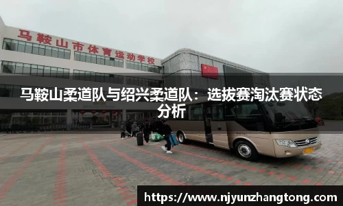 华体会hth体育平台