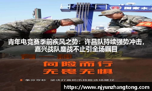 华体会hth体育APP