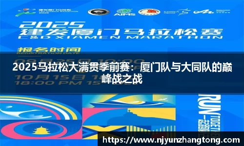 华体会hth体育官方网站