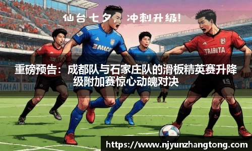 华体会hth体育官方网站