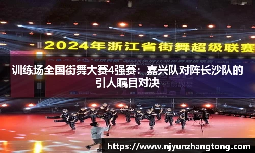 华体会hth体育首页