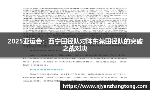 华体会hth体育官方网站