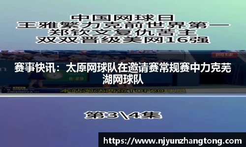 华体会hth体育官方网站