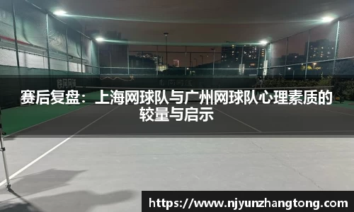 华体会hth体育首页