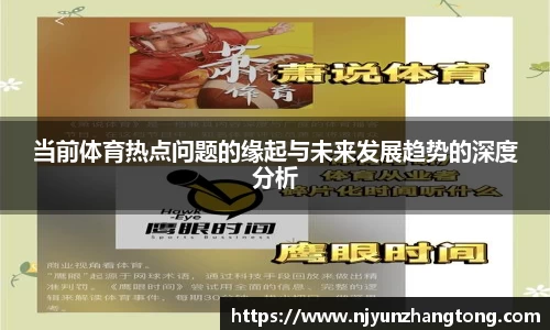 华体会hth体育APP