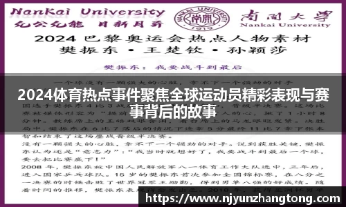 华体会hth体育官方网站