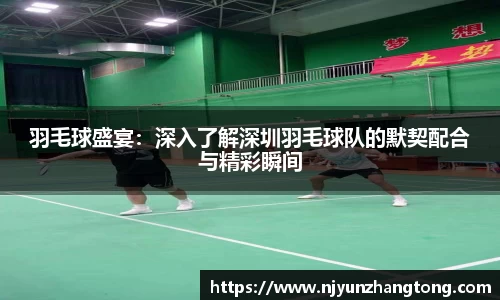 华体会hth体育官方网站