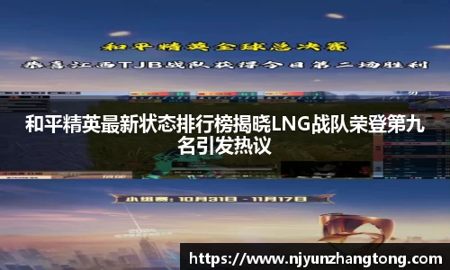 华体会hth体育首页