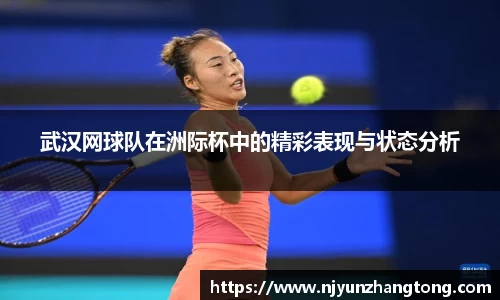华体会hth体育官方网站