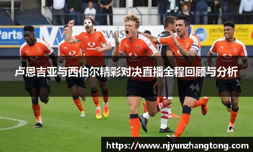 华体会hth体育平台
