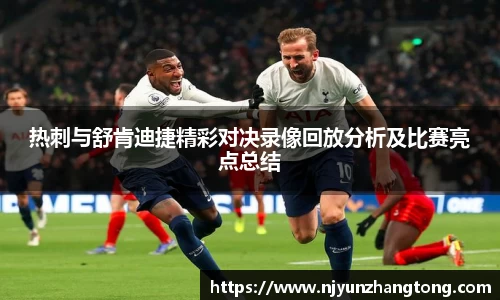 华体会hth体育首页